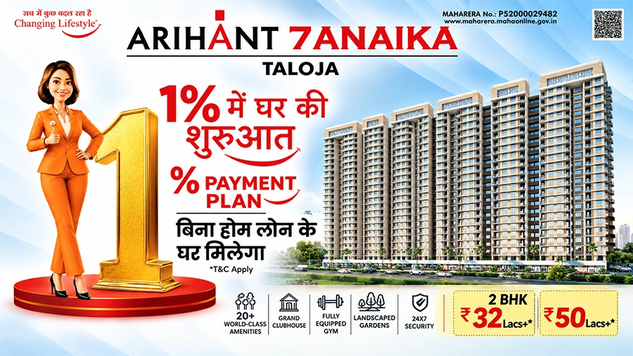 Arihant 7Anaika